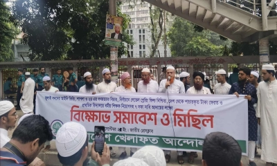 জনগণ ইসলামপন্থিদের ক্ষমতায় দেখতে চায়: খেলাফত আন্দোলন