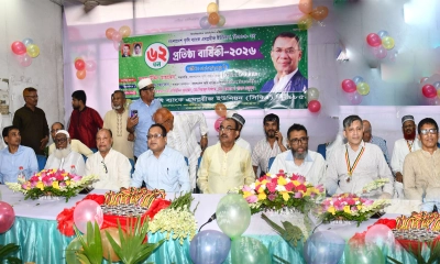 ছবি : সংগৃহীত