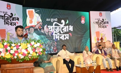 ছবি : সংগৃহীত