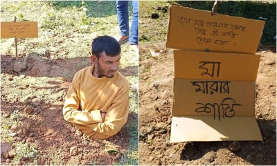 মাকে নির্যাতন, সন্তানকে মাটিতে পুঁতে রাখল এলাকাবাসী 