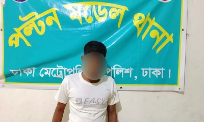 ২৮ মামলার আসামি লালন গ্রেপ্তার, উদ্ধার ৯ কেজি গাঁজা ও ২০৫ পুরিয়া হেরোইন