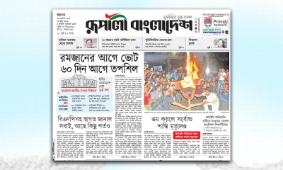 বিএনপিসহ স্বাগত জানাল সবাই, আছে কিছু শর্তও