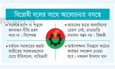 চাপে অস্থির সরকার