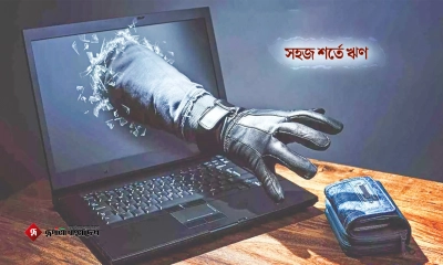 ‘সহজ শর্তে ঋণের’ ফাঁদে সর্বনাশ