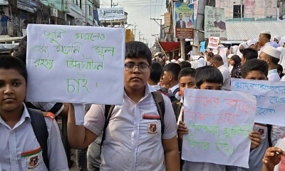ছবি- রূপালী বাংলাদেশ