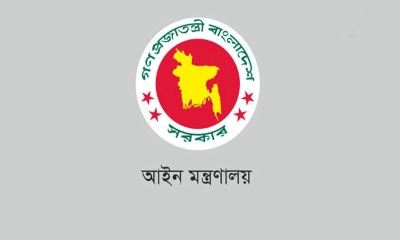 জুডিসিয়াল সার্ভিসে রদবদল, ৬ কর্মকর্তার নতুন কর্মস্থল নির্ধারণ