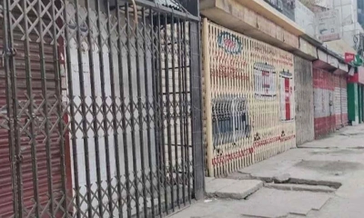 বুধ ও বৃহস্পতিবার সারাদেশে দোকান ও বিপণিবিতান বন্ধ থাকবে