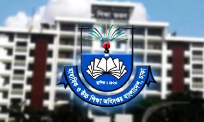 মাউশির লোগো। ছবি- সংগৃহীত