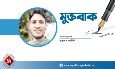 আওয়ামী লীগের পুনর্বাসন : বিএনপির সামনে যেসব ঝুঁকি