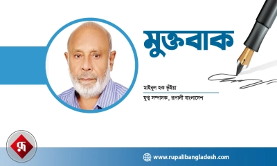 শেষ হইয়াও হইল না শেষ!