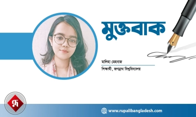 যুদ্ধ, দুর্ভিক্ষ আর সংকটের মাঝে মানবতার পথ কোথায়