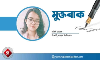 শিশুশ্রম থেকে মানবপাচার, দাসপ্রথার আধুনিক রূপ