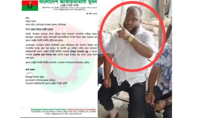 সাংবাদিকদের ‘আ.লীগের প্রেতাত্মা’ বলা যুবদল নেতাকে শোকজ