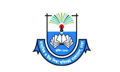 ভাগ হলো মাউশি
