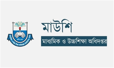 মাধ্যমিক ও উচ্চ শিক্ষা অধিদপ্তর (মাউশি) লোগো। ছবি- সংগৃহীত