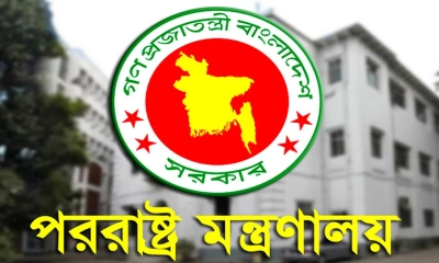 ছবি- সংগৃহীত