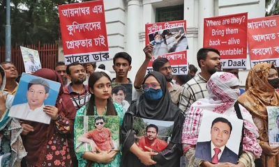 গুম, খুনের বিচার চেয়ে ‘মায়ের ডাকের’ মানববন্ধন
