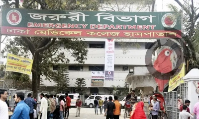 ছবি- সংগৃহীত