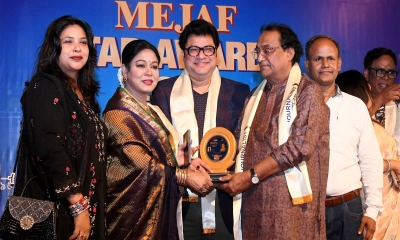 মিজাফ স্টার অ্যাওয়ার্ড পেলেন যারা
