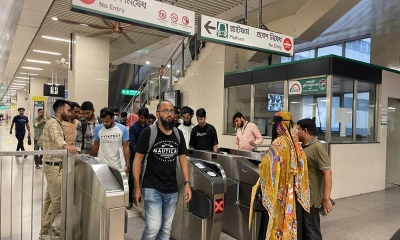 মেট্রোরেলে না চড়লেও কাটবে ১০০ টাকা