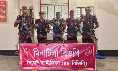 ছবি : সংগৃহীত