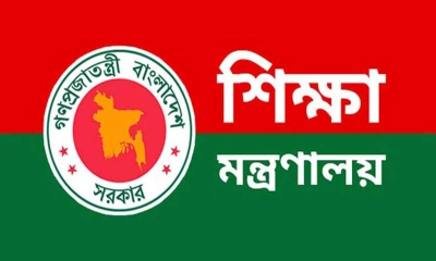 হঠাৎ চার শিক্ষাপ্রতিষ্ঠানের প্রধানসহ ১২ শিক্ষকের এমপিও স্থগিত