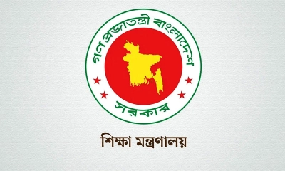 এবার এমপিওভুক্ত হচ্ছে ১ হাজার ৭১৯ শিক্ষাপ্রতিষ্ঠান