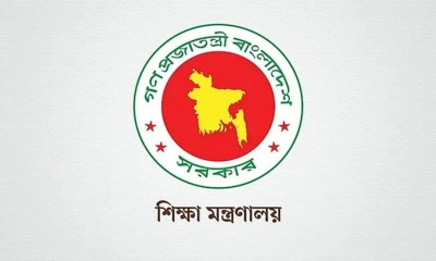 যেসব শিক্ষাপ্রতিষ্ঠান পেতে যাচ্ছে ৬ হাজার কোটি টাকা