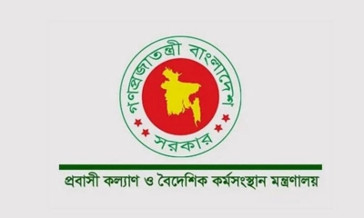 বাংলাদেশিদের কাতারের ভিসা না দেওয়ার খবরটি ভুয়া
