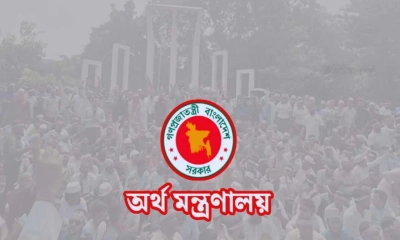 অর্থ মন্ত্রণালয়ে পৌঁছেছে শিক্ষক-কর্মচারীদের বাড়ি ভাড়া বৃদ্ধির প্রস্তাব
