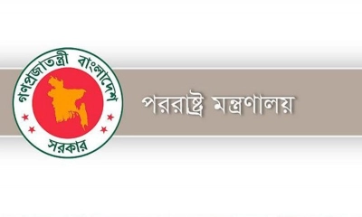 পররাষ্ট্র মন্ত্রণালয়ের দুই কর্মকর্তা চাকরিচ্যুত