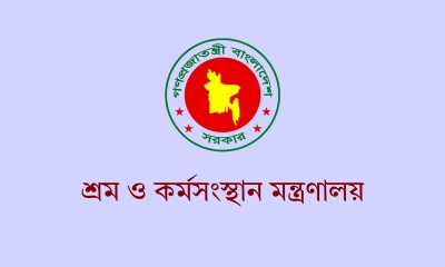 শ্রম মন্ত্রণালয়ের ত্রিপক্ষীয় পরামর্শ পরিষদের ৮৯তম সভা অনুষ্ঠিত