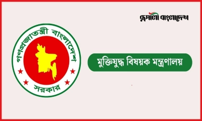 জুলাই শহীদের তালিকা থেকে ৮ জনের নাম বাদ দিয়ে গেজেট প্রকাশ