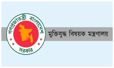 আরও ১৭৫৭ জন জুলাই যোদ্ধার গেজেট প্রকাশ 