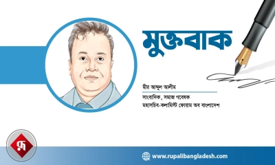রক্তে কাঁপল দুর্গ :  জুলাই বর্বরতা বনাম গণজাগরণ