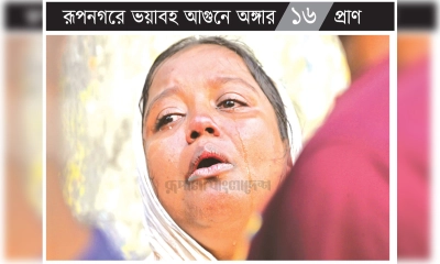 ভবনের ছাদ ছিল তালাবদ্ধ, ছড়িয়ে পড়ে বিষাক্ত গ্যাস