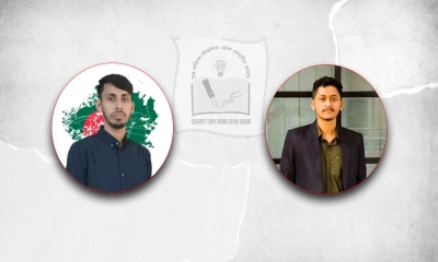বেসরকারি বিশ্ববিদ্যালয় শাখার তরুণ কলাম লেখক ফোরামের নেতৃত্বে মোফাজ্জল–সামিন