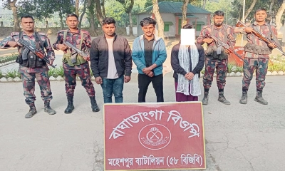 আটককৃতরা। ছবি- রূপালী বাংলাদেশ