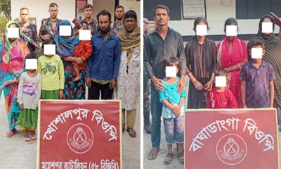 ভারতে প্রবেশের সময় সীমান্তে ১৮ বাংলাদেশি আটক