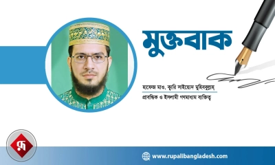 স্কুল ও মাদ্রাসা শিক্ষায় সমতা প্রয়োজন