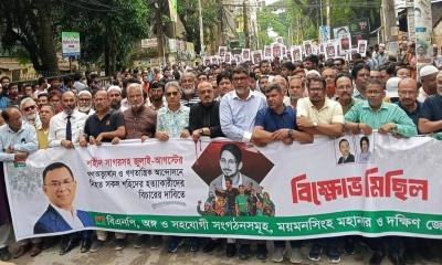 ছবি : সংগৃহীত
