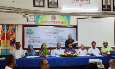 ২০৫০ সালের মধ্যে দেশের ১ কোটি ৯০ লাখ মানুষ বাস্তুচ্যুত হতে পারে