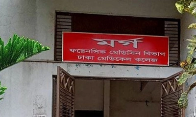 ছবি : সংগৃহীত