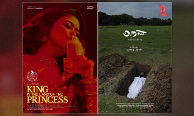 মস্কো চলচ্চিত্র উৎসবে জায়গা করে নিল বাংলাদেশের ২ সিনেমা!    