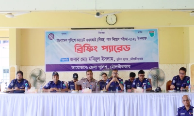 ছবি- রূপালী বাংলাদেশ