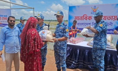 মৌলভীবাজারে বন্যার্তদের পাশে বিমান বাহিনী ও বিজিবি