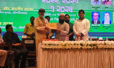 মৌলভীবাজার জেলা শিল্পকলা একাডেমি কর্তৃক গুণীজন সম্মাননা প্রদান