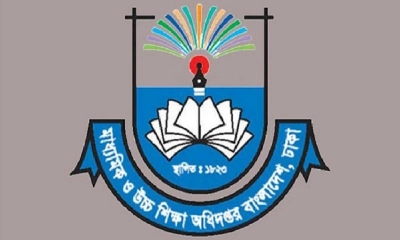 এমপিওভুক্ত শিক্ষাপ্রতিষ্ঠানে নিয়োগ নিয়ে মাউশির জরুরি নির্দেশনা