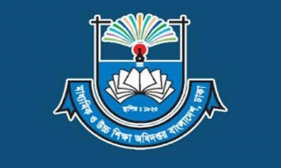 এমপিওভুক্ত শিক্ষক-কর্মচারীদের এপ্রিলের বেতন নিয়ে যা বলছে মাউশি