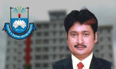 ছবি : সংগৃহীত